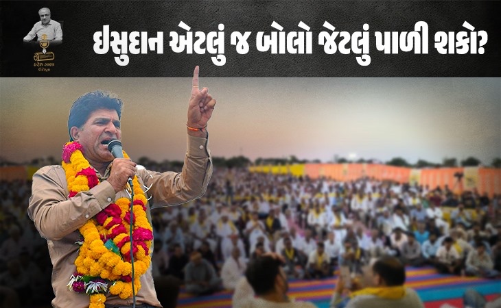 ખેડૂતોની તબાહી પર રાજકીય તમાશા