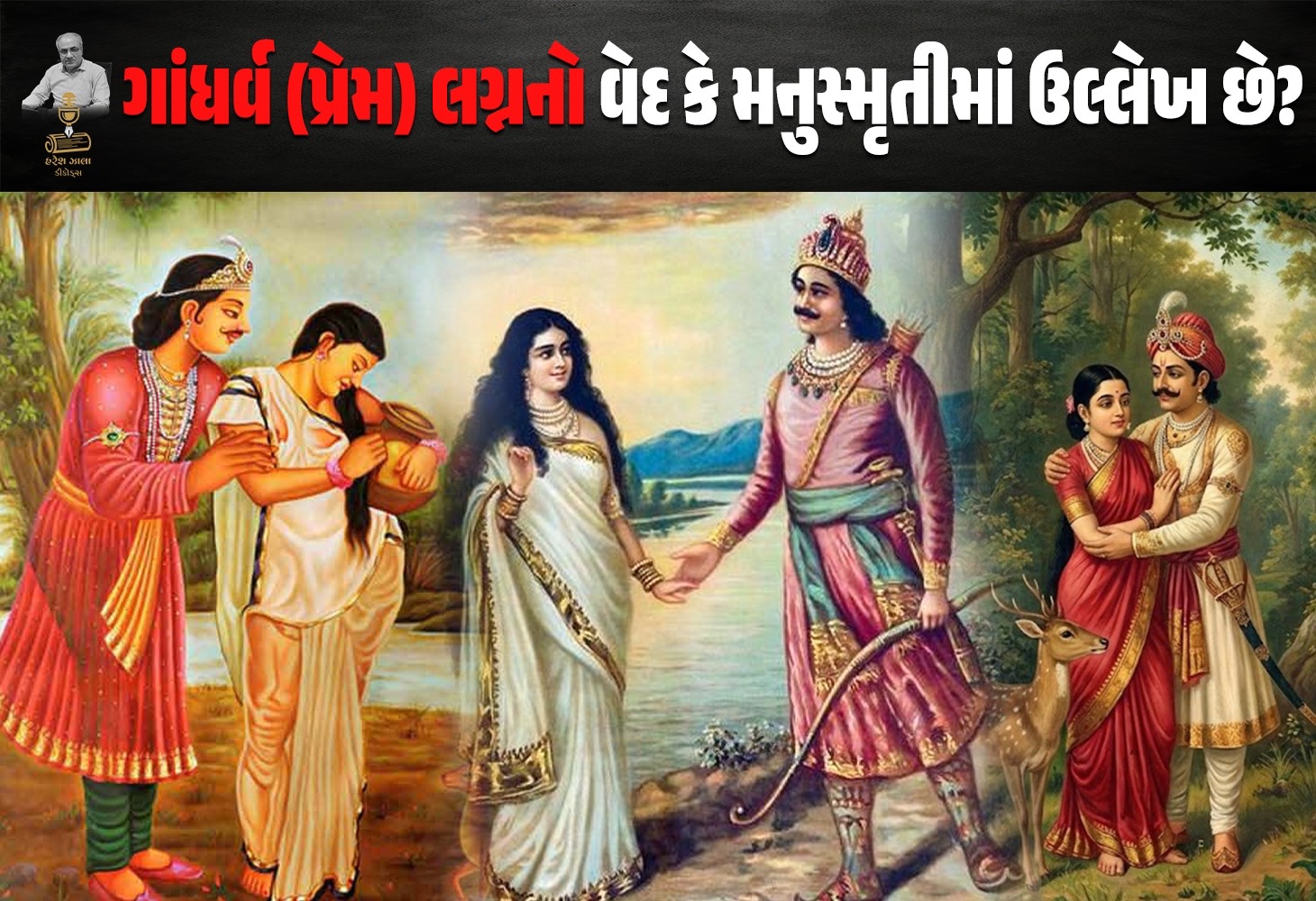 સનાતનના નામે સમાજને 1800માં પાછું કોણ લઈ જાય છે?