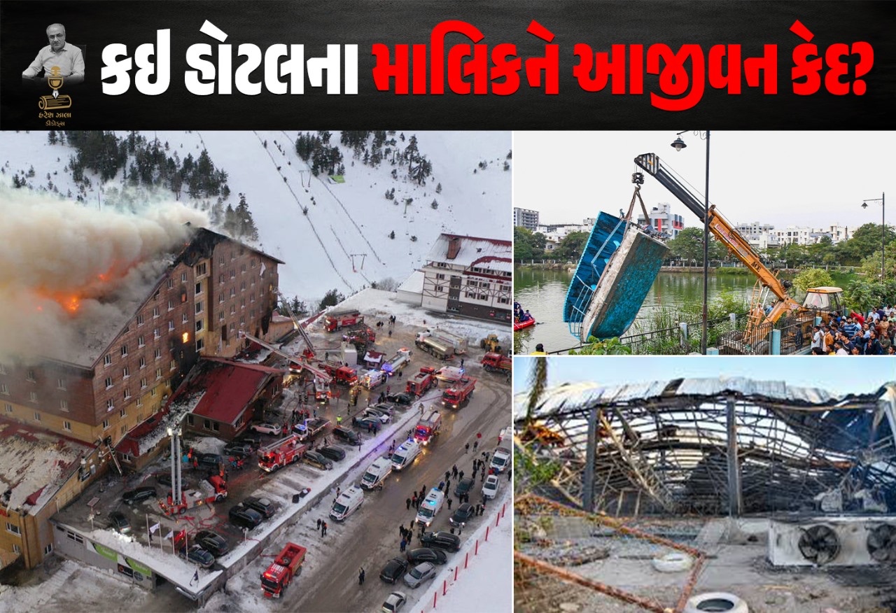 ન્યાયનો ટાંકો ખાલી, સિસ્ટમ સૂઈ ગઈ!