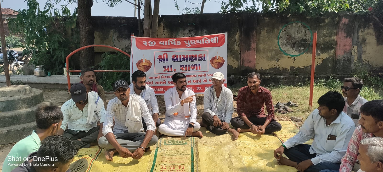 બેસણું યોજીને માગવું પડે છે ભણતર! આ તે કેવું ગુજરાત ?