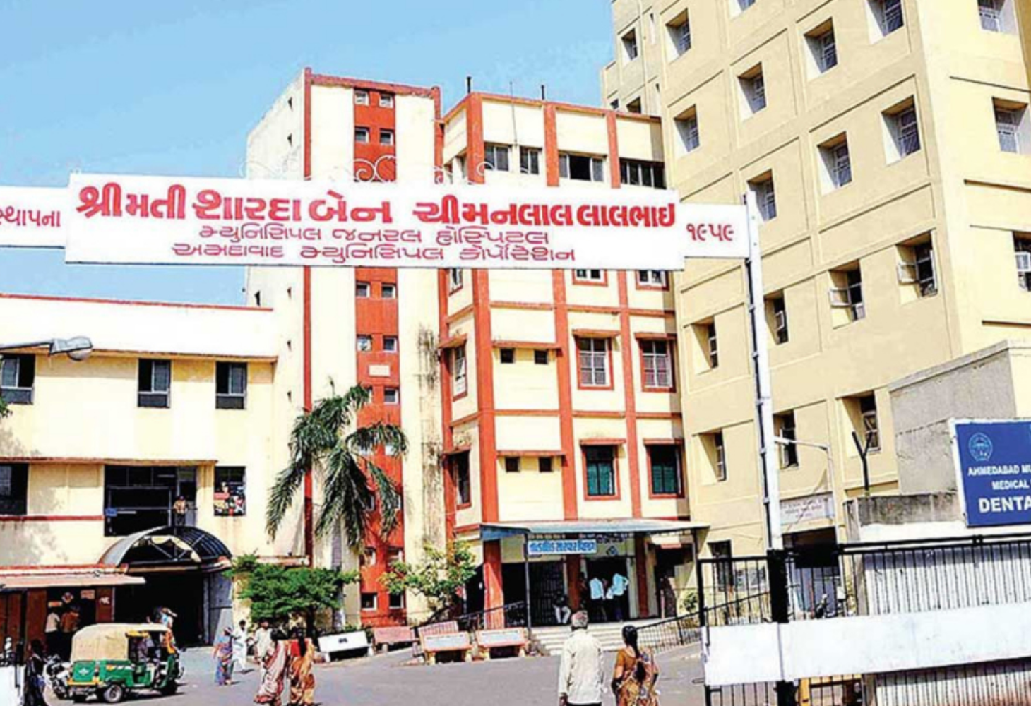 Ahmedabad: શારદાબેન હોસ્પિટલમાં ઈમરજન્સી સ્ટાફ ઊંઘતો ઝડપાયો, દર્દીને 1 કલાક રાહ જોવી પડી!