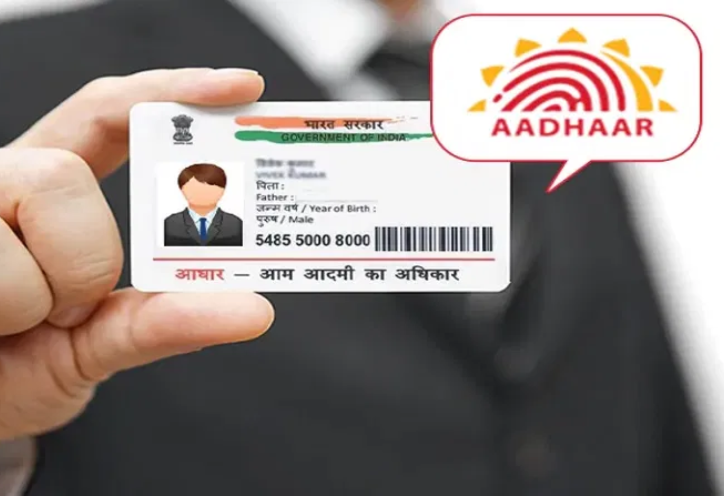 ગુજરાતમાં બે વર્ષમાં 88 કરોડ ‘આધાર ઓથેન્ટિકેશન’ નોંધાયા
