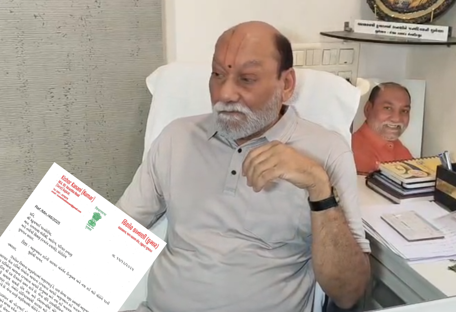 કુમાર કાનાણીના પત્ર બાદ આરોગ્ય વિભાગ સક્રિય