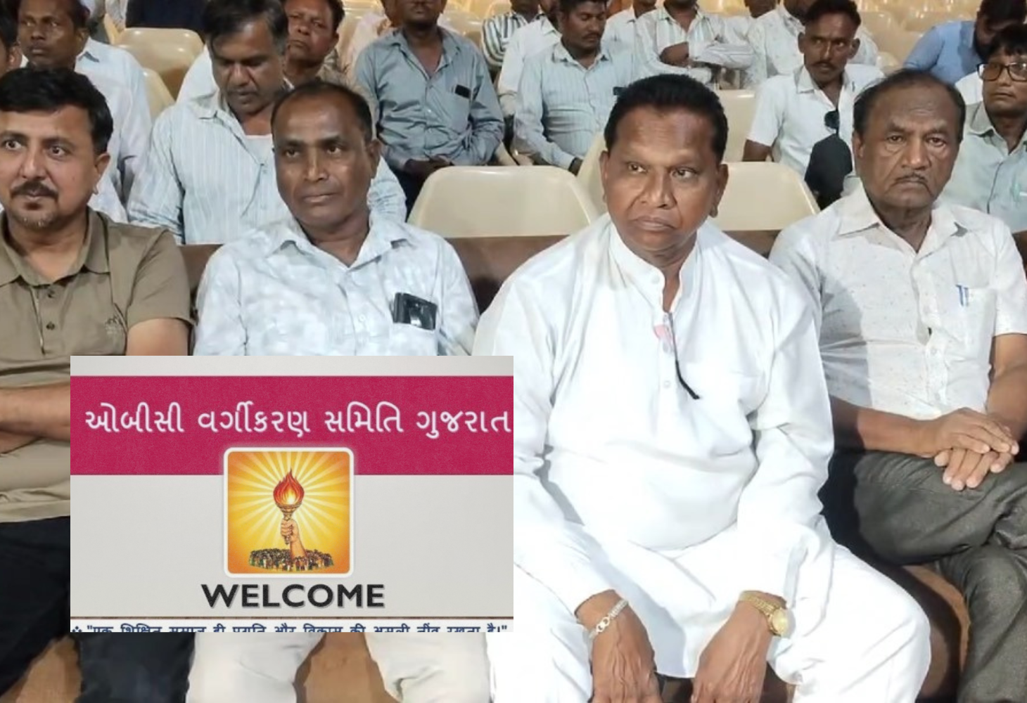 ગુજરાતમાં અન્ય રાજ્યોની માફક OBC વર્ગીકરણ નહી કરાય તો આંદોલનની ચીમકી 