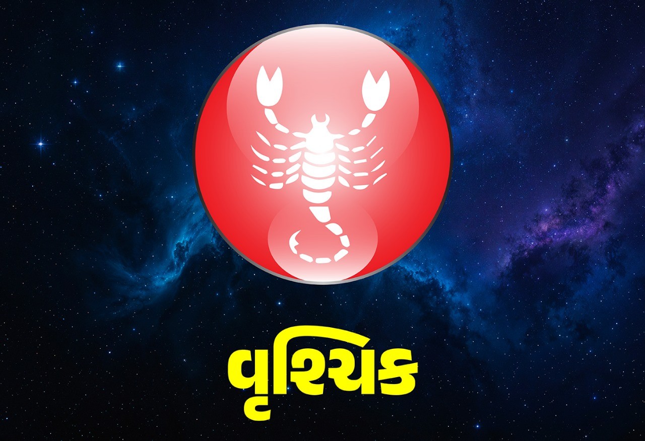વૃશ્ચિક રાશિના જાતકો માટે સૌભાગ્ય પૂજા પદ્ધતિ