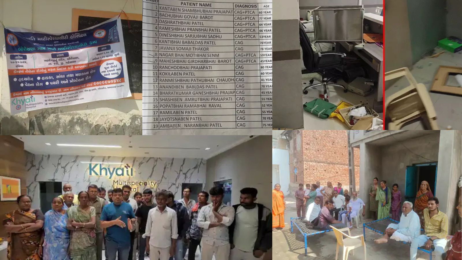 અમદાવાદની ખ્યાતિ હોસ્પિટલ વિવાદમાં સપડાઈ