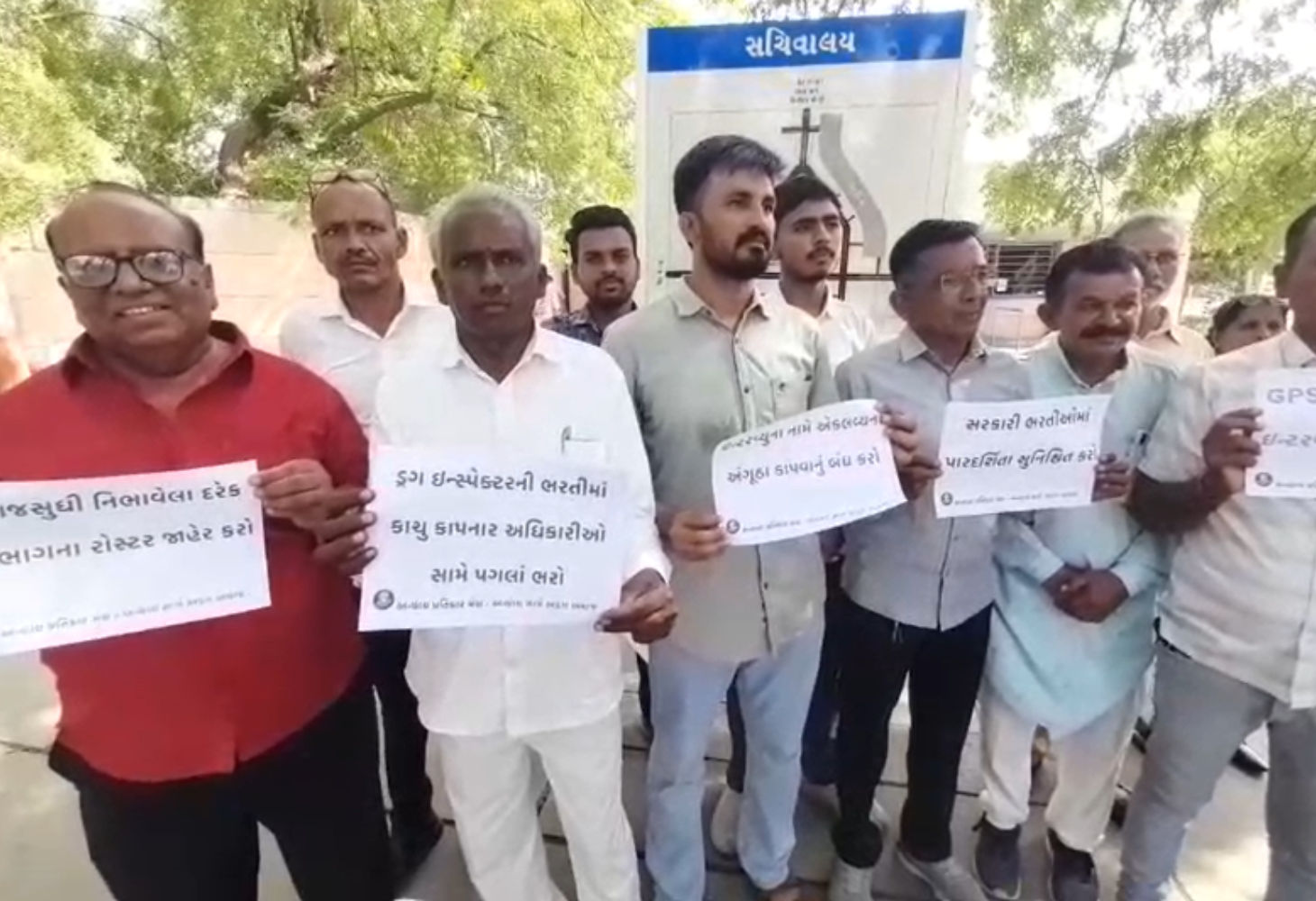 સરકારી ભરતીઓમાં OBC-ST-SC ઉમેદવારોને થતાં અન્યાયના મુદ્દે રજૂઆત