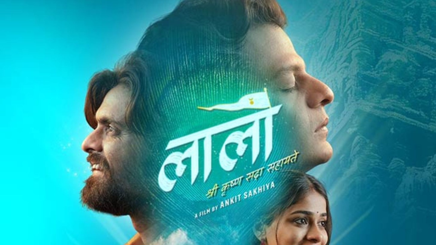 લાલો ફિલ્મ હવે હિન્દીમાં રિલીઝ થશે: જાણો તારીખ