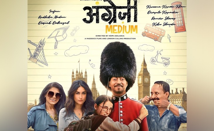 ઇરફાન ખાનની અદમ્ય ઇચ્છાશક્તિ