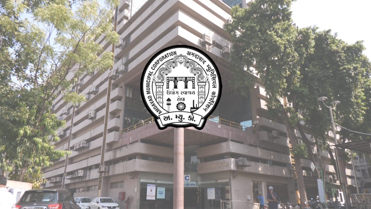 AMC ફાયર વિભાગ ભરતી પર રોક: નિયમોનું ઉલ્લંઘન