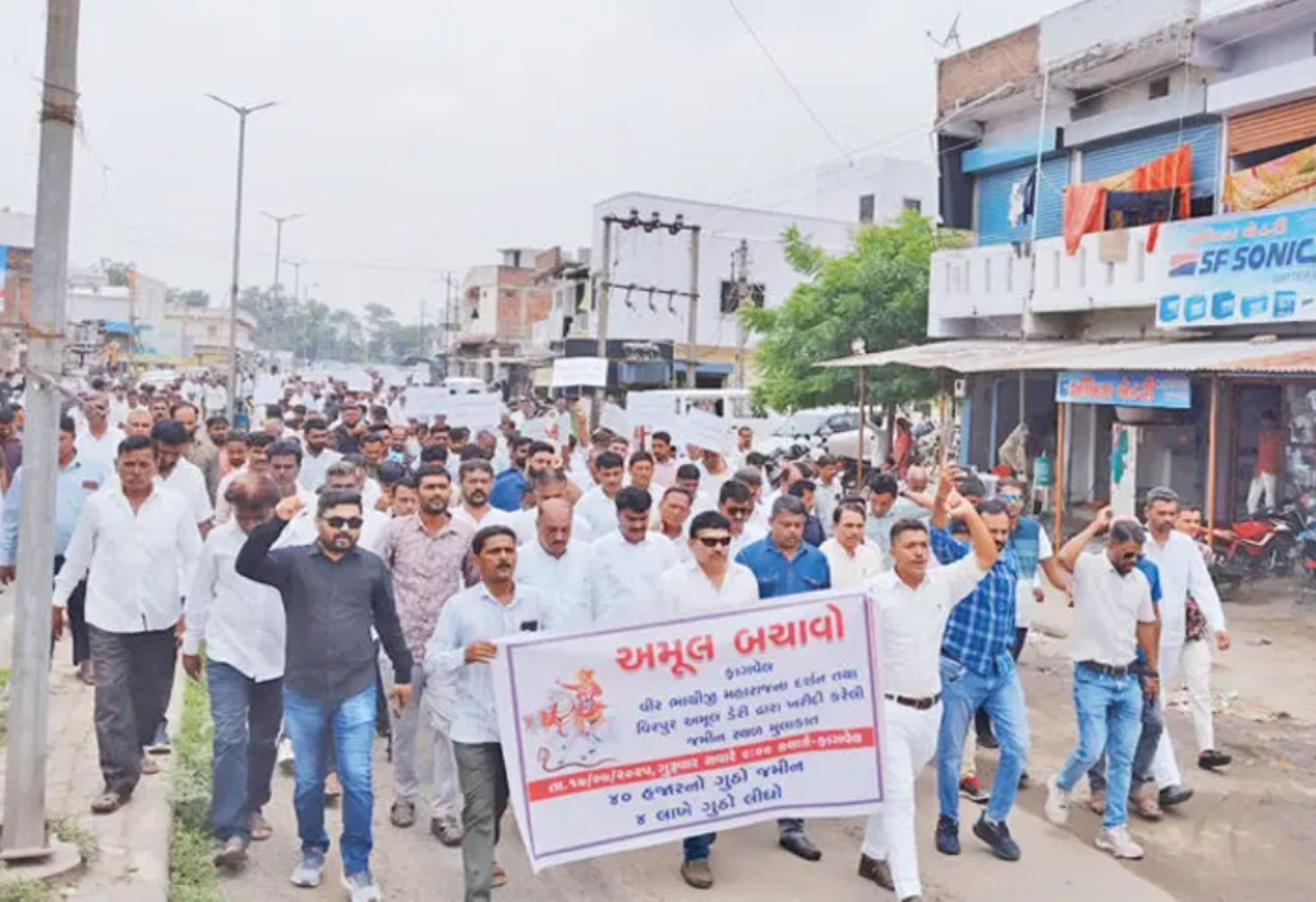 હવે અમૂલ ડેરીમાં મોંઘા ભાવે જમીન ખરીદીનો વિવાદ!