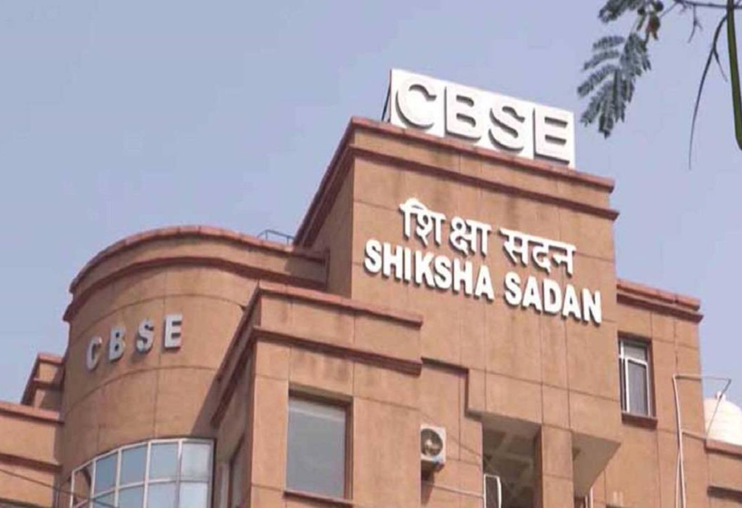 CBSE બોર્ડ 2026ની તારીખો જાહેર: જાણો ક્યારથી શરૂ?