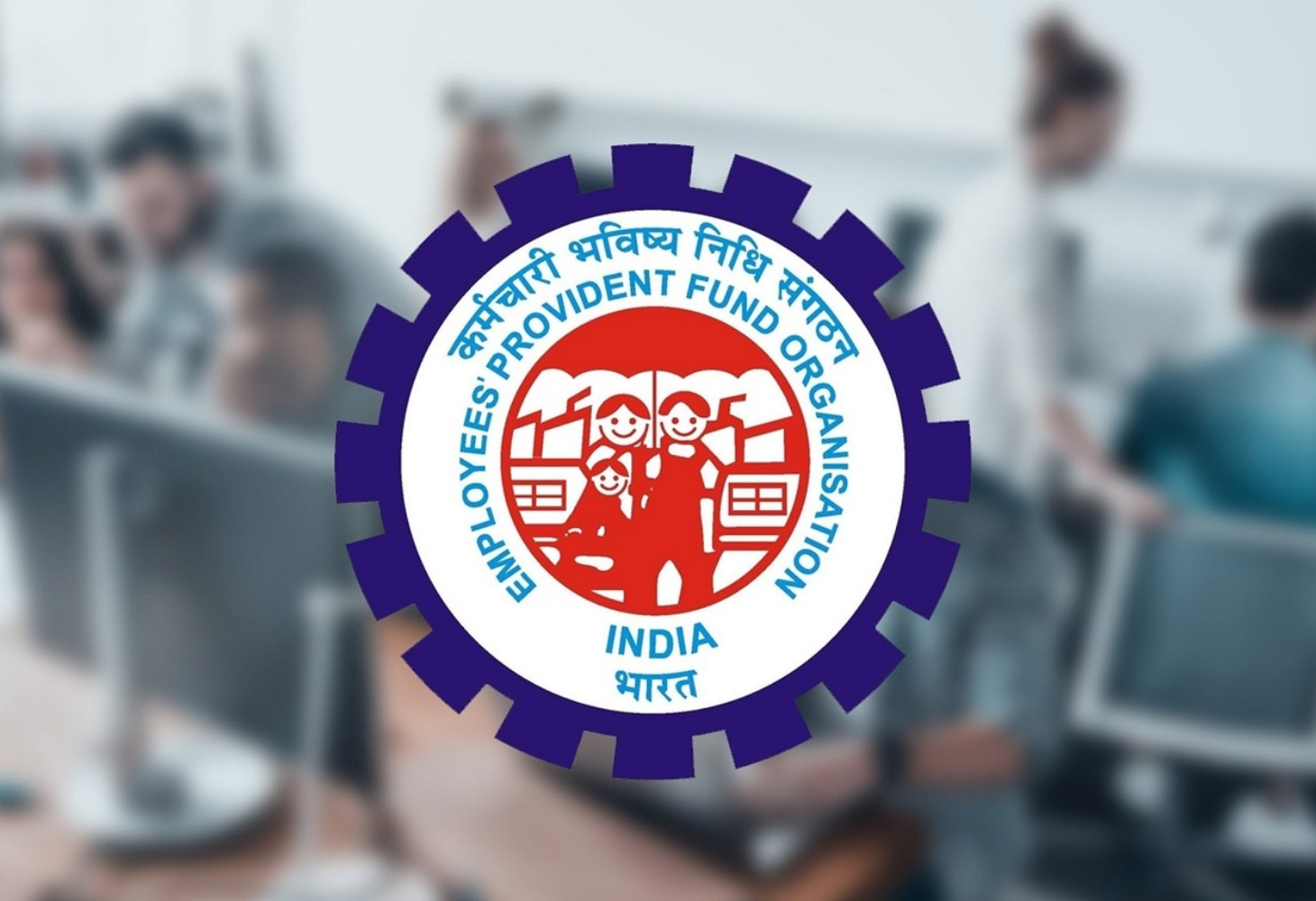 EPFO સભ્યો માટે ખુશખબરી, વ્યાજદરમાં કોઇ ફેરફાર નહીં