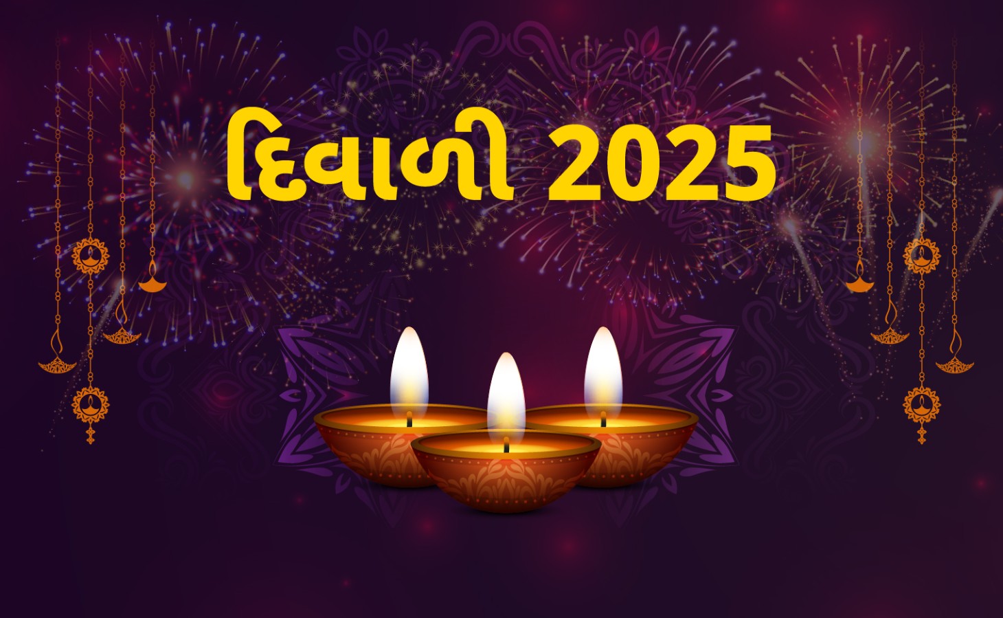 દિવાળી 2025: ચોપડા પૂજનના શુભ મુહૂર્ત