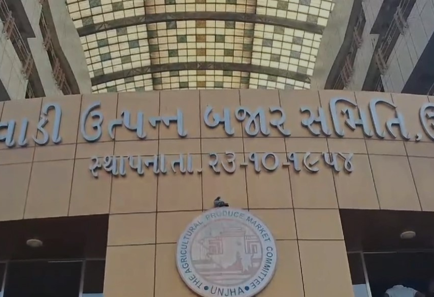 ઊંઝા એપીએમસી ચૂંટણીમાં પૂર્વ ચેરમેન દિનેશ પટેલ જૂથનો દબદબો