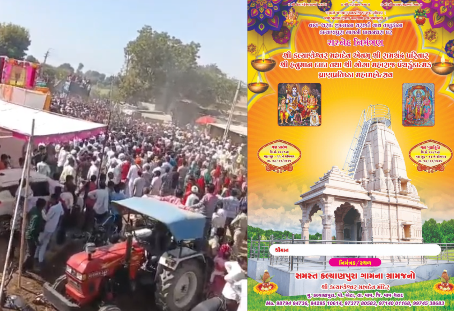 બનાસકાંઠા કલેક્ટર અને એસપીને રાષ્ટ્રીય અનુસૂચિત જાતિ આયોગે શા માટે ફટકારી નોટિસ?