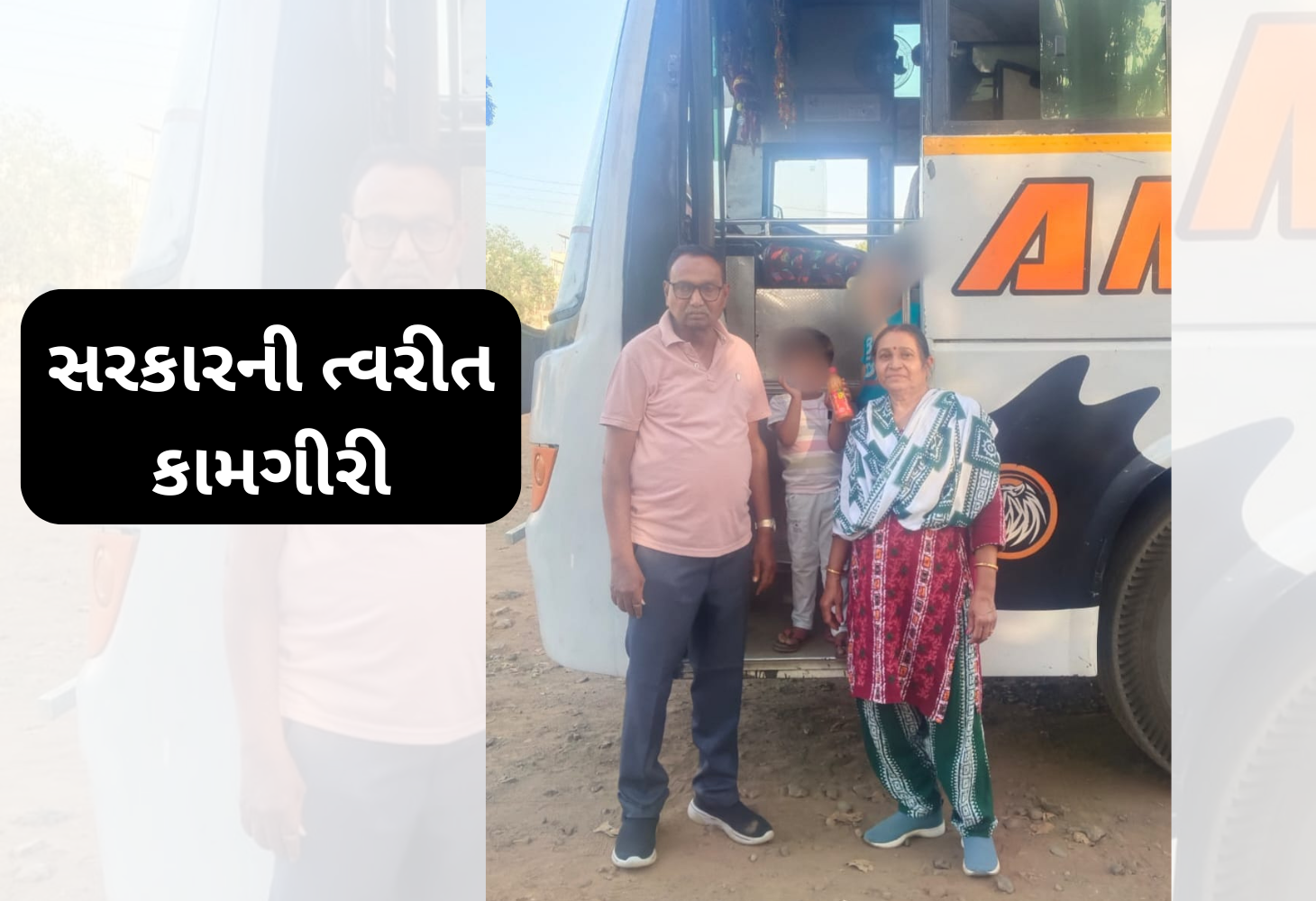 J&K માં ફસાયેલા ગુજરાતઓની વહારે આવી સરકાર