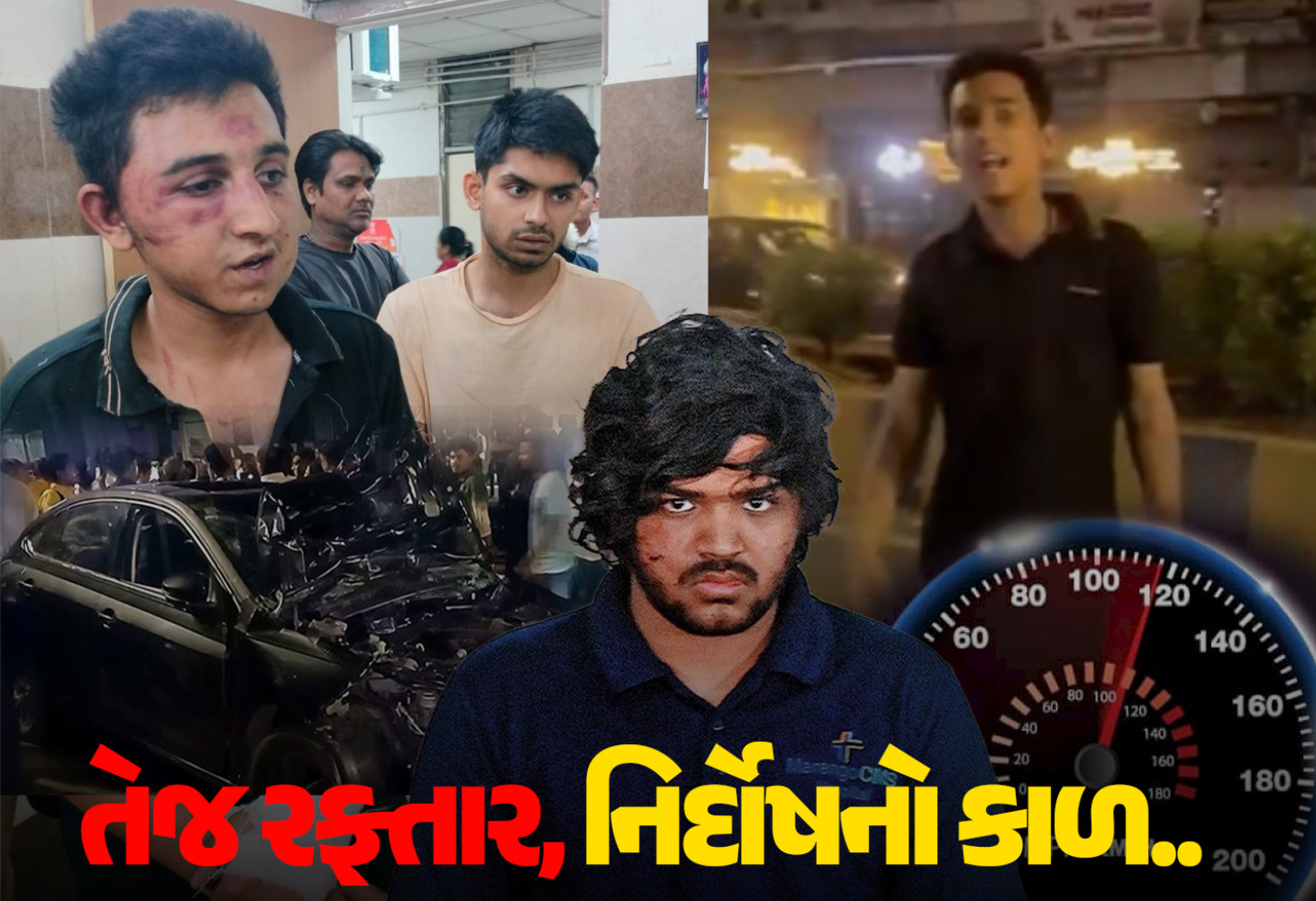 આવા રક્ષિતો અને તથ્યો ક્યાં સુધી પ્રજાએ સહન કરવાના ?
