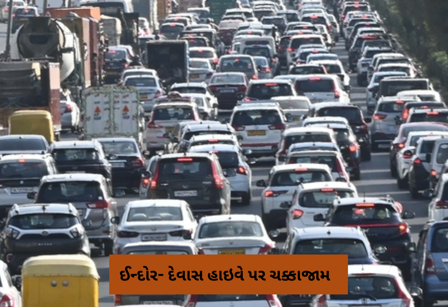 INDORE: 32 કલાકના ટ્રાફિક જામમાં ફસાઇ જવાથી ત્રણના મોત