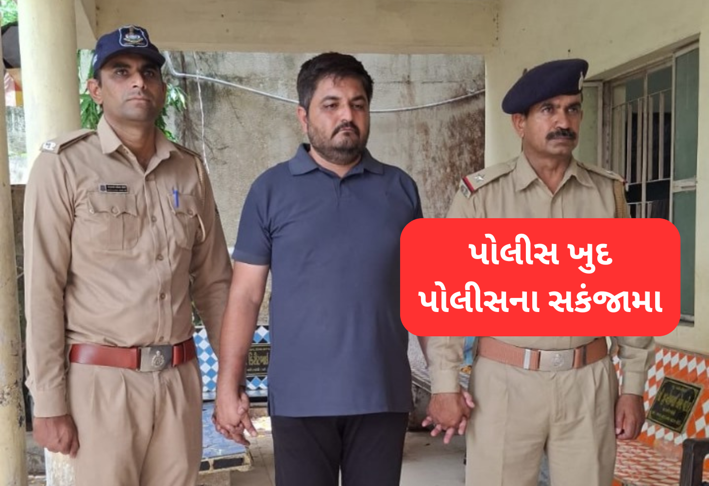 Ahmedabd નશામાં અકસ્માત કરના પોલીસ પોલીસના સકંજામા