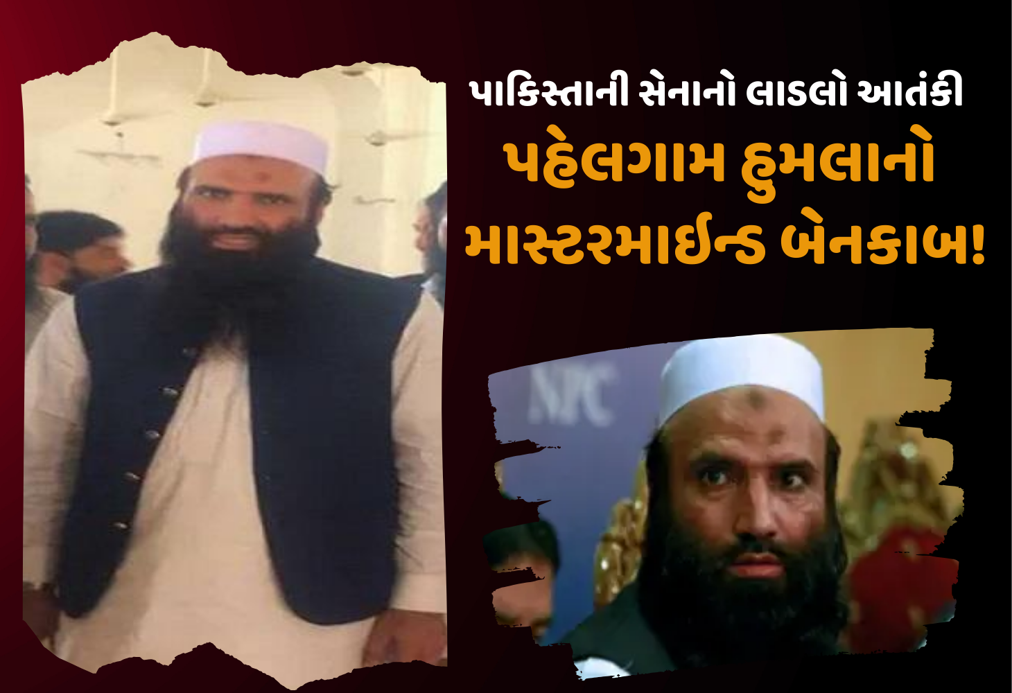 Pahalgam Terror Attack નો માસ્ટરમાઇન્ડ ખુલ્લો પડ્યો, જાણો કોણ છે સૈફુલ્લાહ ખાલિદ...