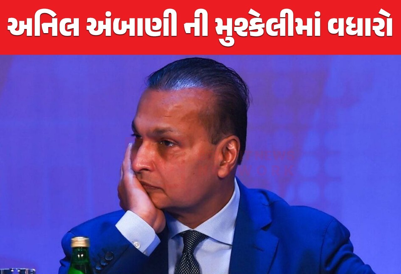અનિલ અંબાણી ગ્રુપને મોટો ફટકો
