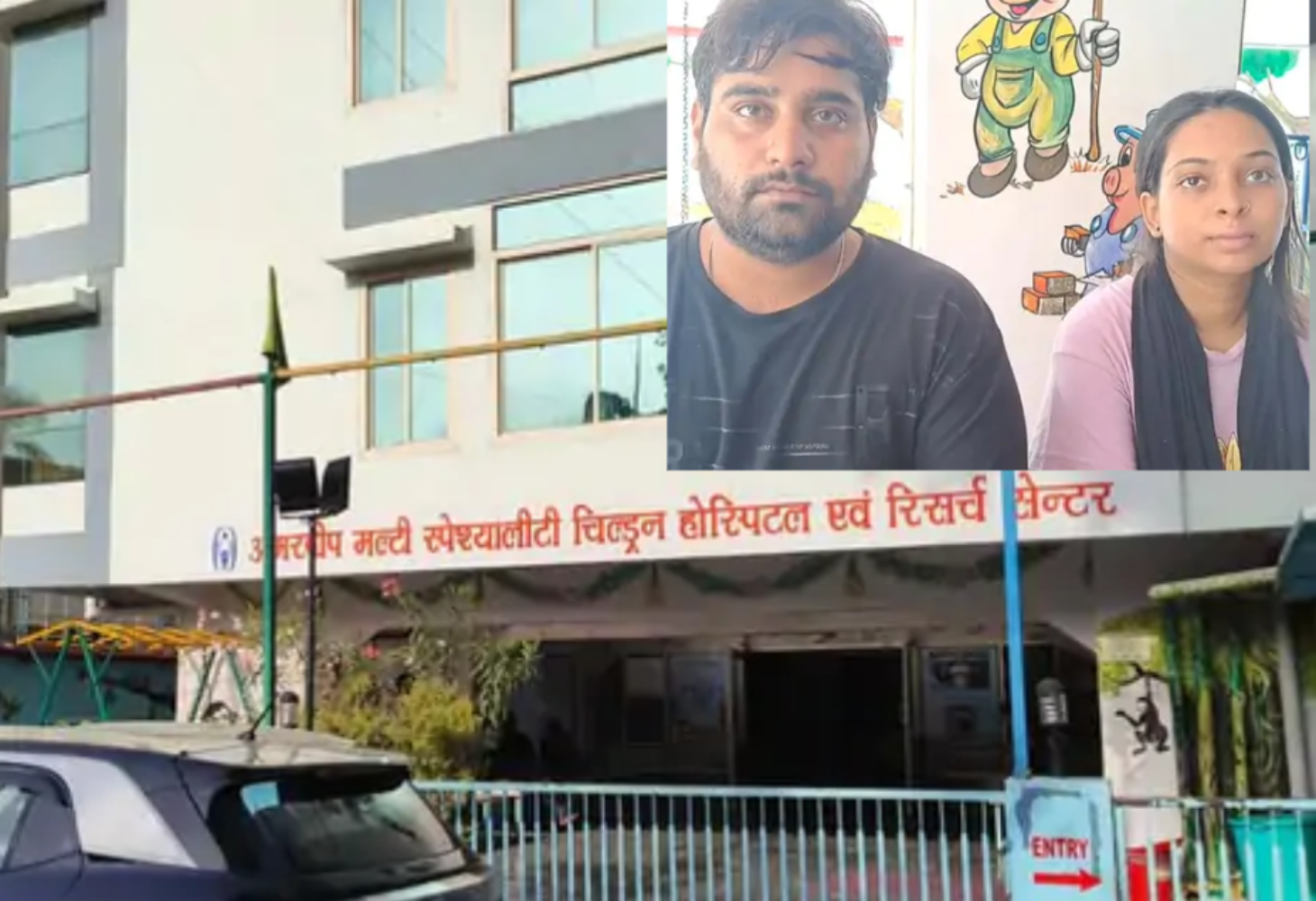 Ahmedabad ની અમરદીપ હોસ્પિટલમાં ડોક્ટરની ઘોર બેદરકારી, 11 દિવસના બાળકનું કમકમાટીભર્યું મોત!