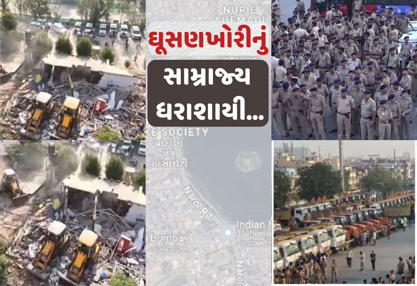 Ahmedabad : ચંડોળાની કાળી સચ્ચાઈ, બાંગ્લાદેશીઓના પાપે સ્થાનિકો 10 વર્ષથી નર્મદાના પાણીથી વંચિત!