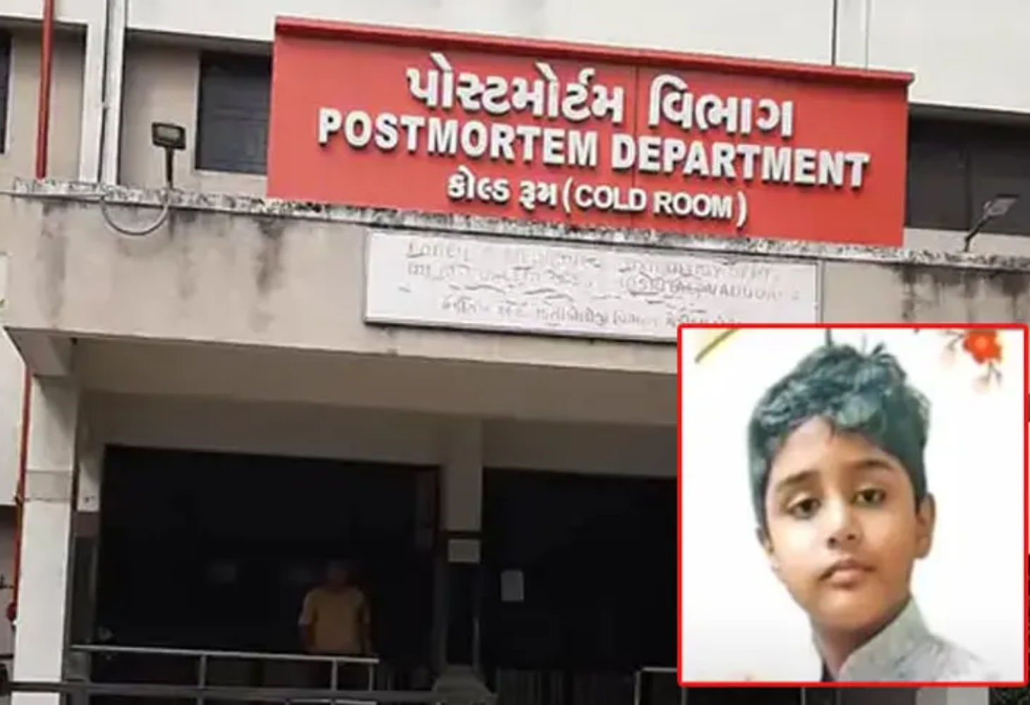 વડોદરાનો ચેતવણીરૂપ કિસ્સો
