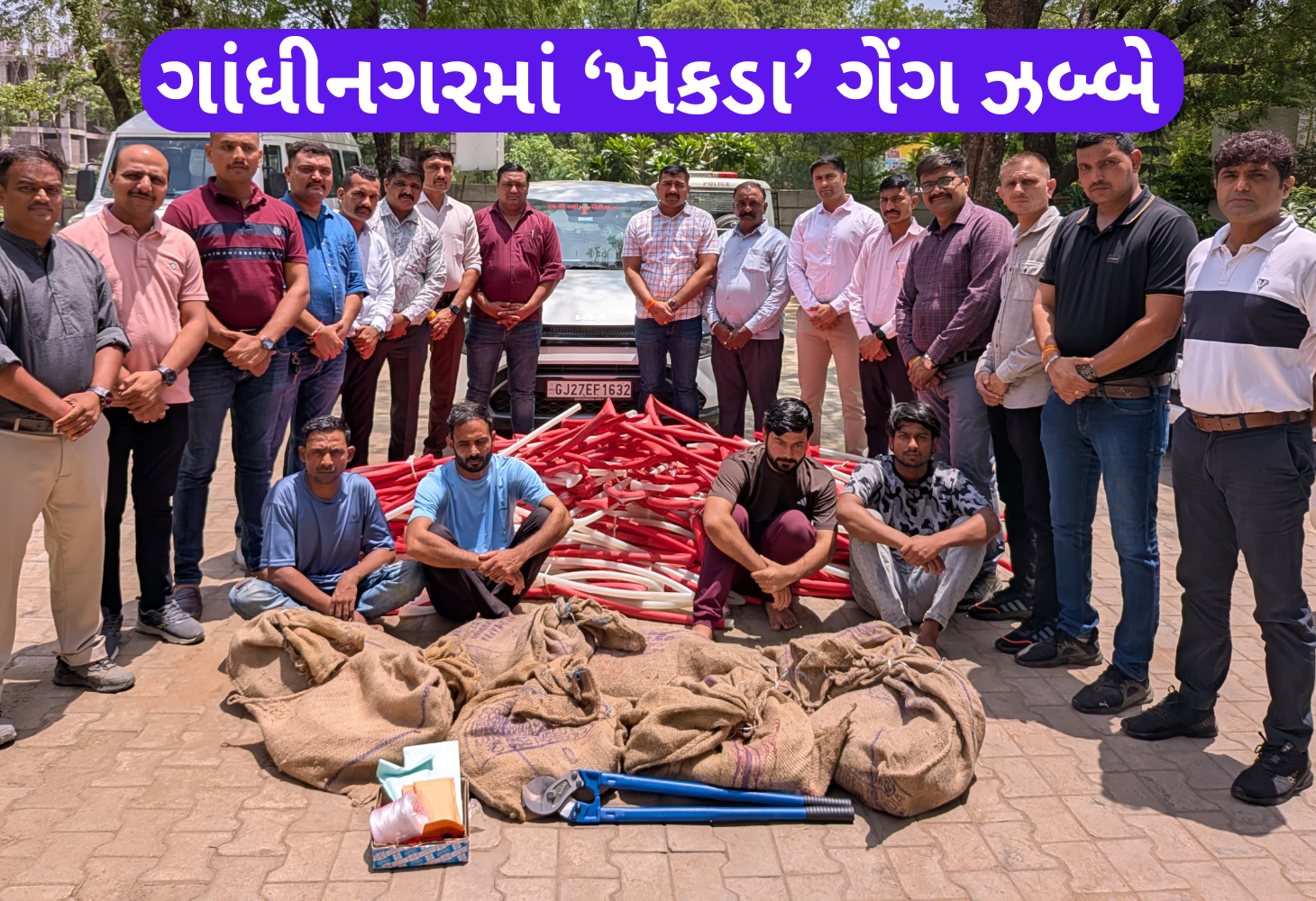 દેશમાં મેટ્રો સ્ટેશન ઉપર કેબલ ચોરી કરતી આંતરરાજ્ય ‘ખેકડા’ ગેંગનો પર્દાફાશ