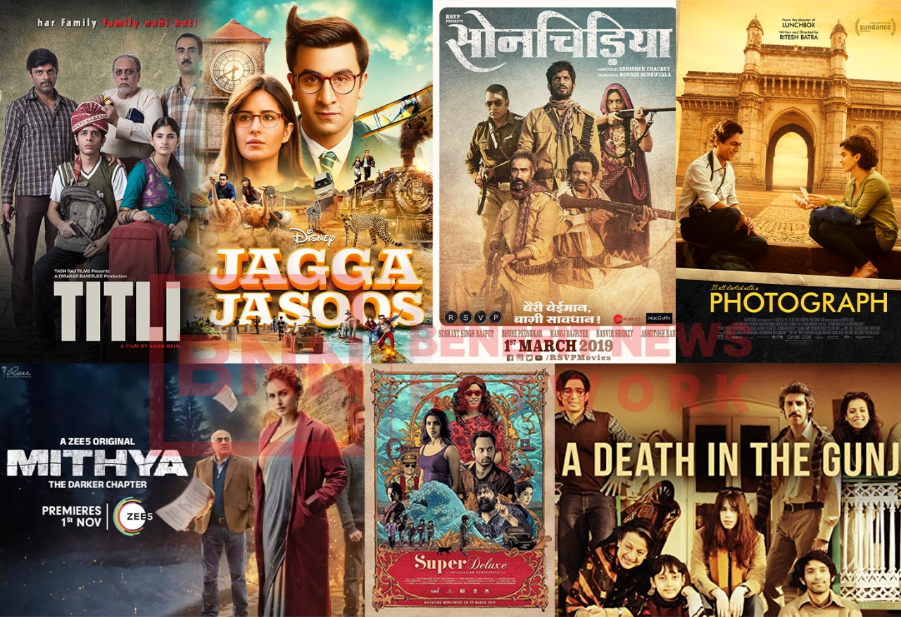 ૯૦% લોકો આ ફિલ્મોના નામ પણ નહીં જાણતા હોય, છતાં ૬થી ઉપર છે તેમની IMDb રેટિંગ!