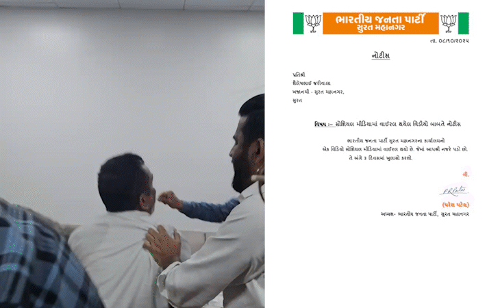સુરત શહેર ભાજપ ખજાનચીને કાર્યકરે લાફો ઝીંકી દીધો!
