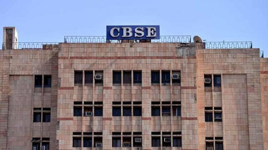 CBSEએ ડમી વિદ્યાર્થીઓના કારણે ગુજરાતની 14 શાળાઓની માન્યતા રદ્દ કરી