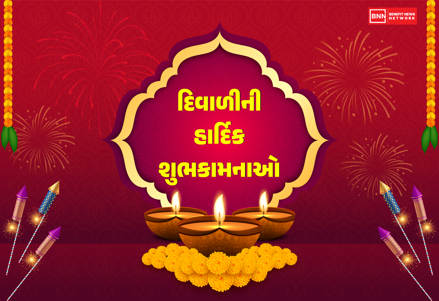 દિવાળીની સુવર્ણ યાદો: મઠિયાં, ચકરી અને આનંદ