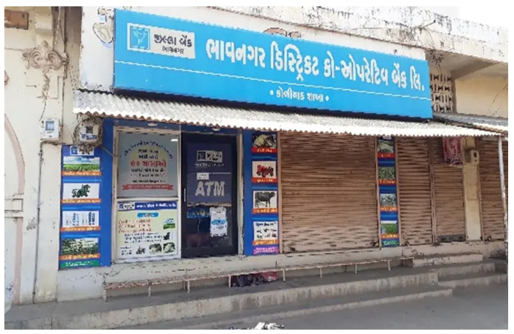 ભાવનગર ડિસ્ટ્રીક્ટ કો-ઓપરેટિવ બેંકમાં પરિવારવાદ અને વ્યવહાર થયો હોવાનો આક્ષેપ