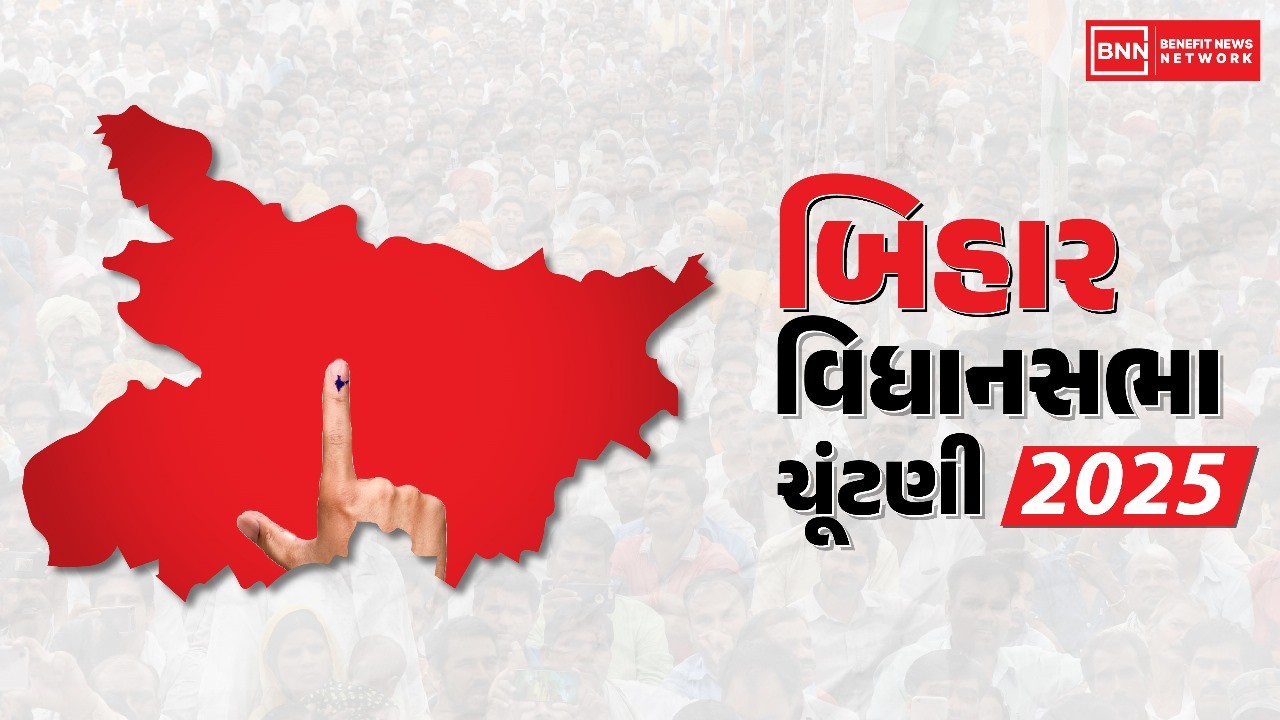 બિહાર ચૂંટણી: બીજા તબક્કામાં રેકોર્ડબ્રેક મતદાન