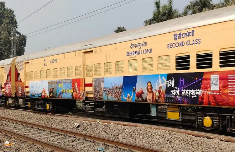 રેલવેને ફળ્યો મહાકુંભ