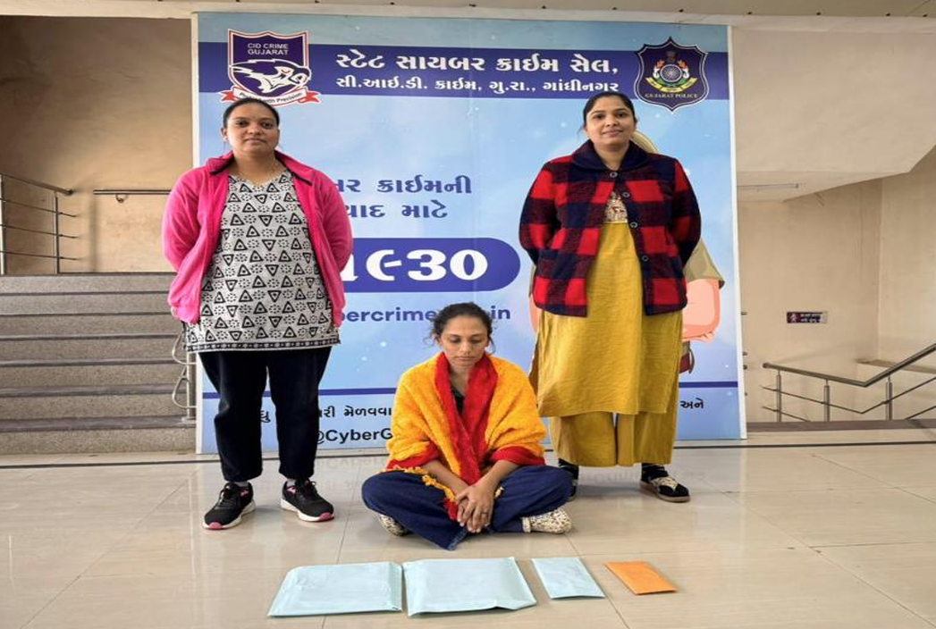 સાયબર સ્લેવરી કૌભાંડઃ સબ એજન્ટ પાયલ ચૌહાણ ઝડપાઈ