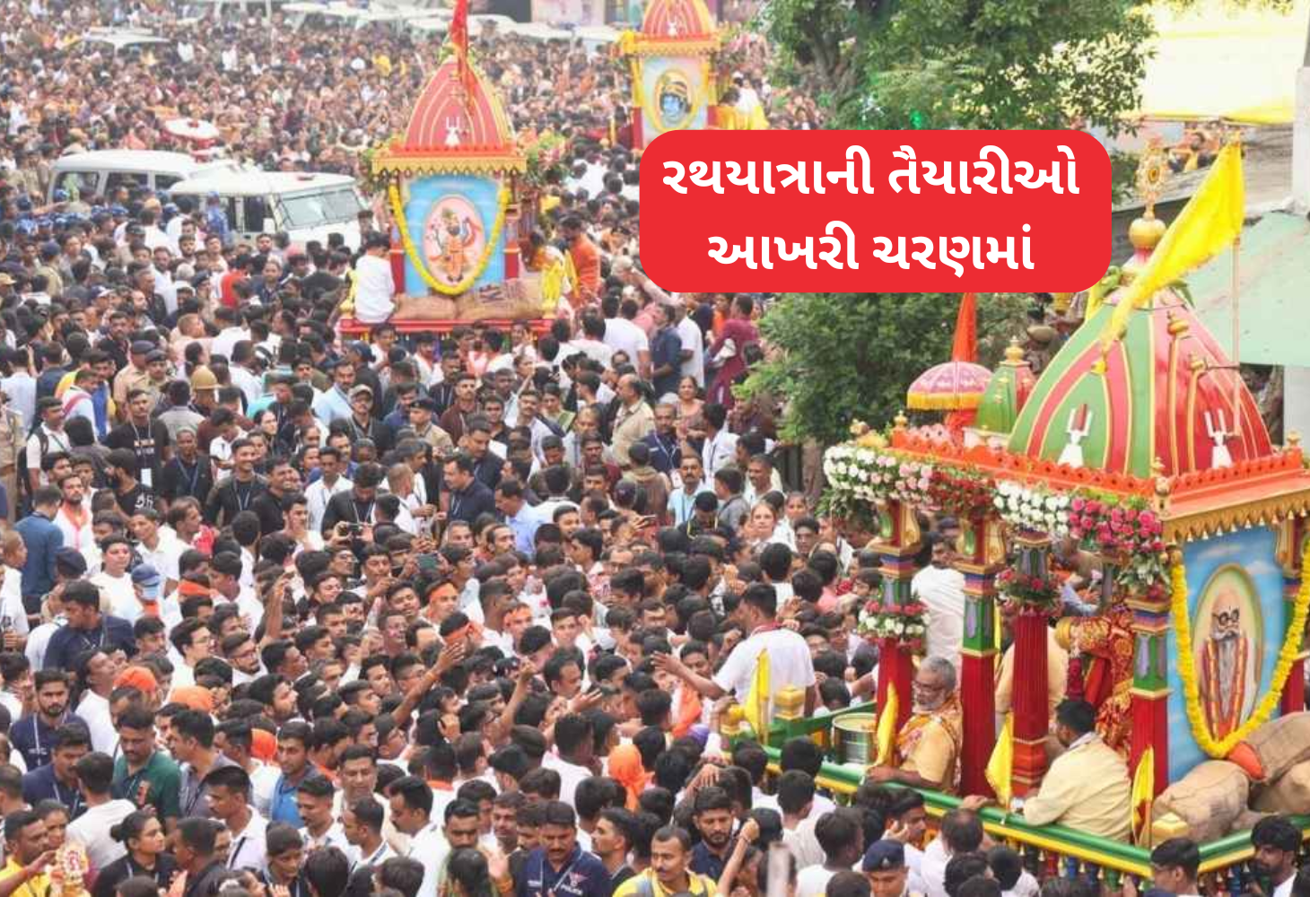 Ahmedabad:148મી રથયાત્રાની ભવ્ય તૈયારીઓ: ભક્તિ અને ઉત્સાહનો માહોલ