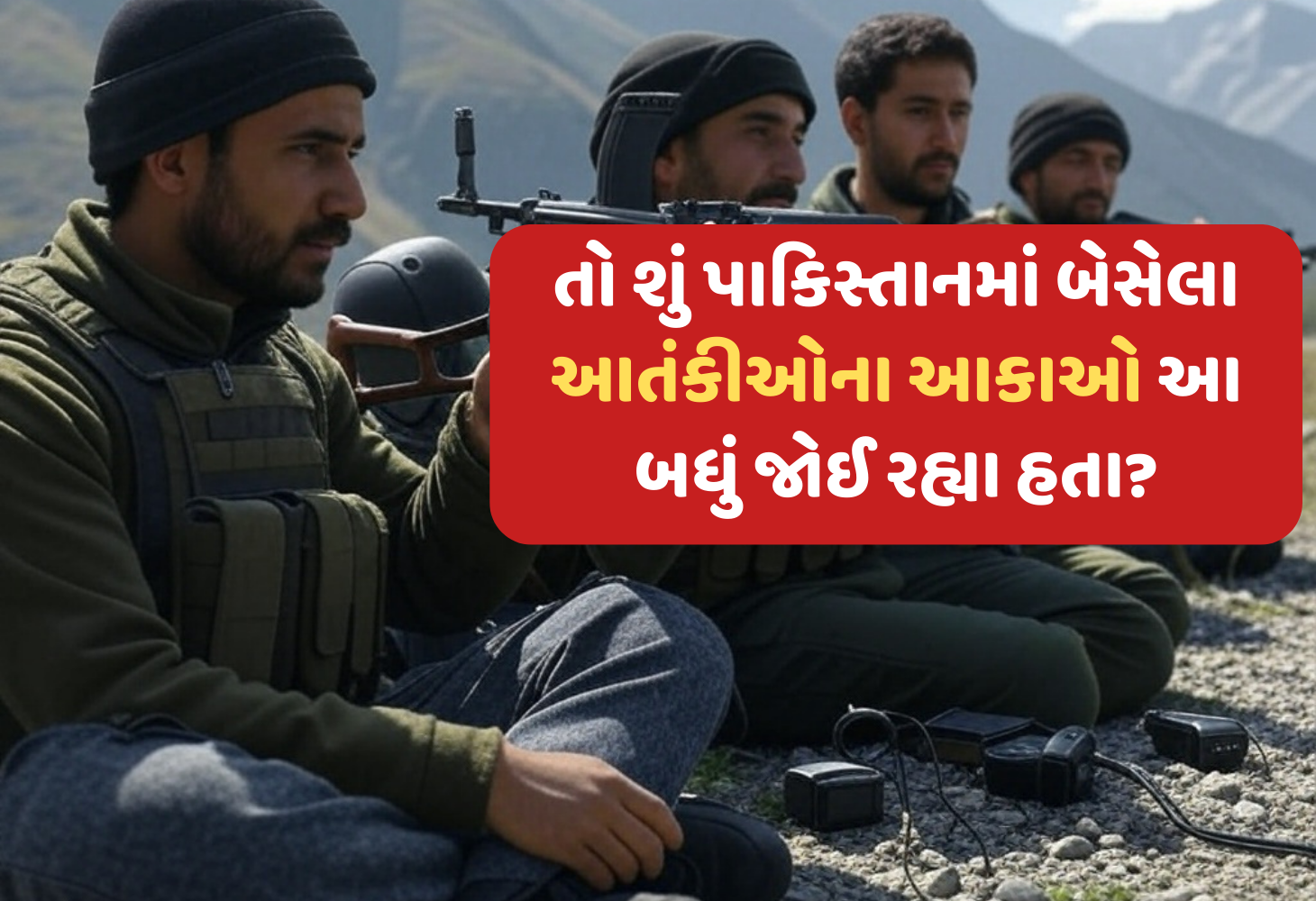 Pahalgam Terror Attack : કોડ વર્ડ્સમાં હતા આતંકીઓના નામ, શરીર પર લાગ્યા હતા કેમેરા તો શું...