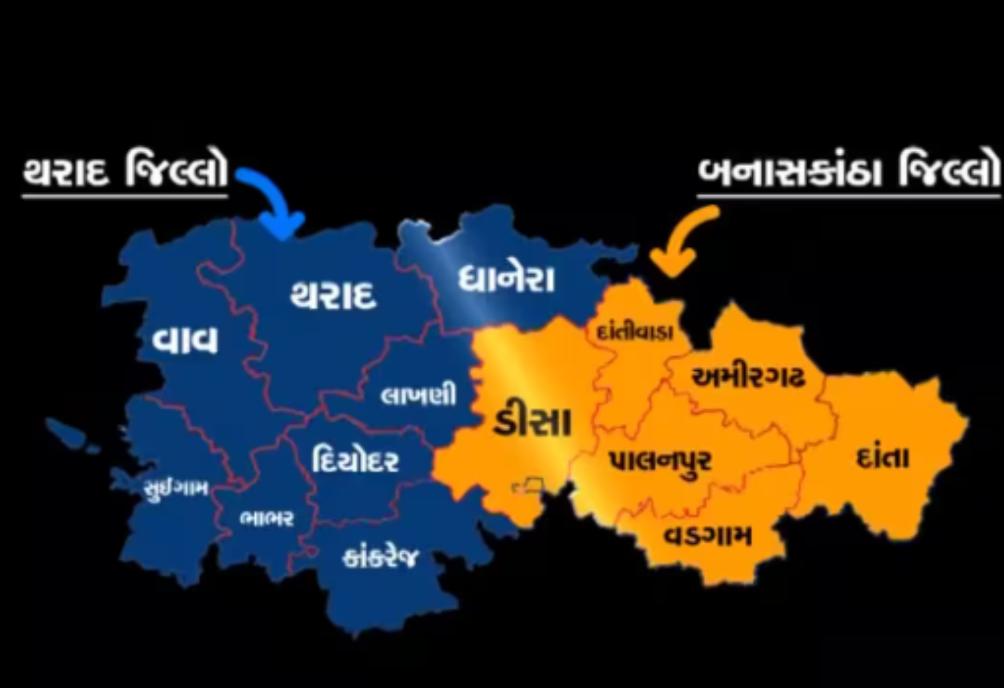બનાસકાંઠાના 2 કટકાનો વિરોધ યથાવત, ભાજપના નેતાએ લખ્યો CMને પત્ર