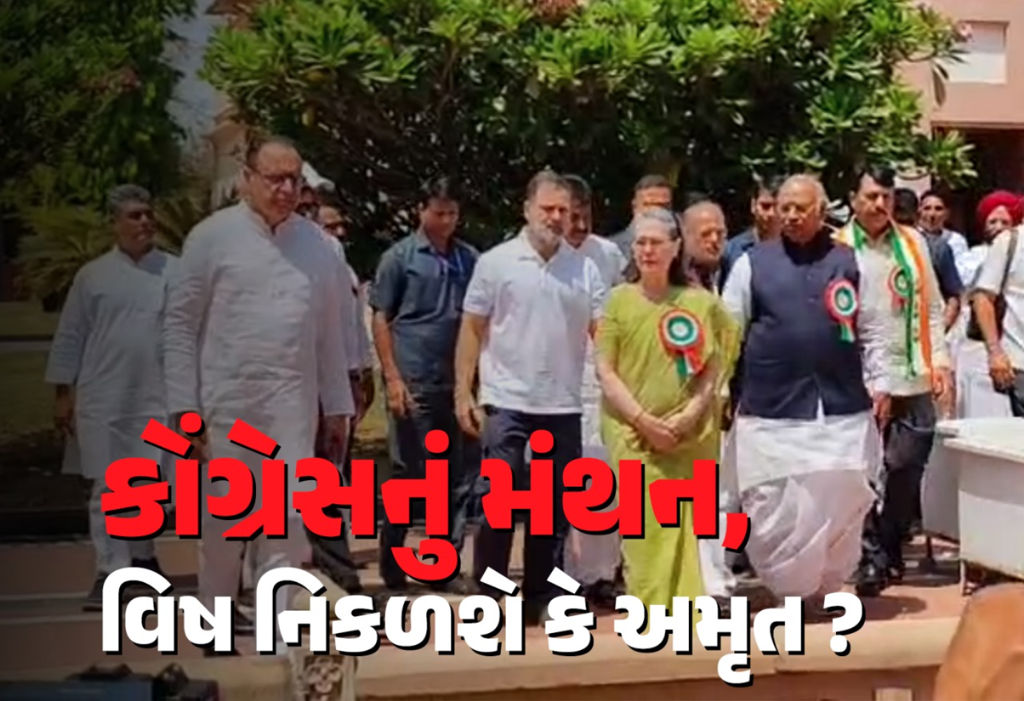 કોંગ્રેસ હવે એવું કરશે કે.....પવન ખેરાનું મહત્વનું નિવેદન
