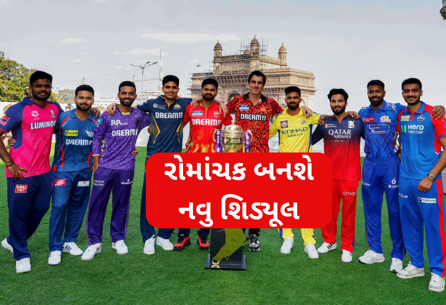 IPL 2025: નવું શિડ્યૂલ, રોમાંચક બનશે પ્લેઓફની રેસ