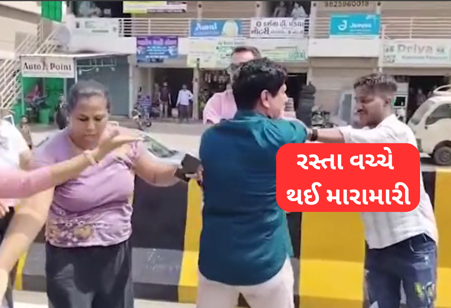 માંજલપુર દરબાર ચોકડી બ્રિજ પાસે અકસ્માત અને મારામારી