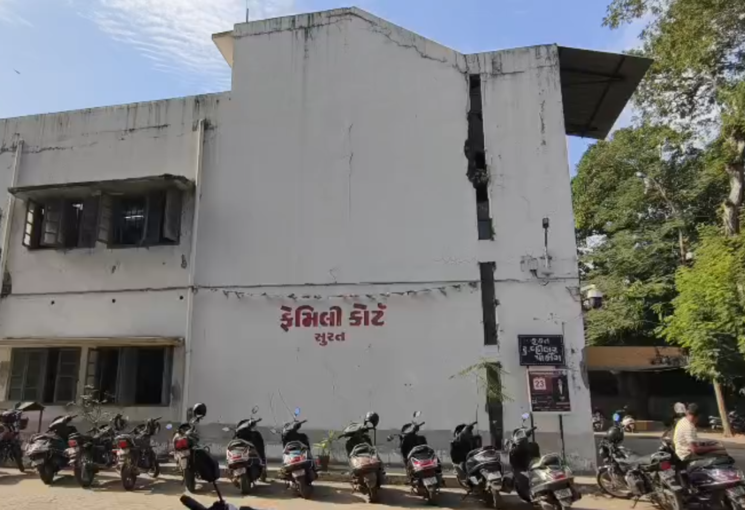 સુરતમાં 7 વર્ષની બાળકીની દીક્ષા પર કોર્ટની રોક