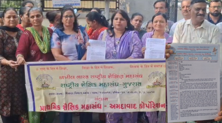 BLO ડ્યુટી સામે શિક્ષકોનો વિરોધ: ધરપકડ વોરંટથી રોષ