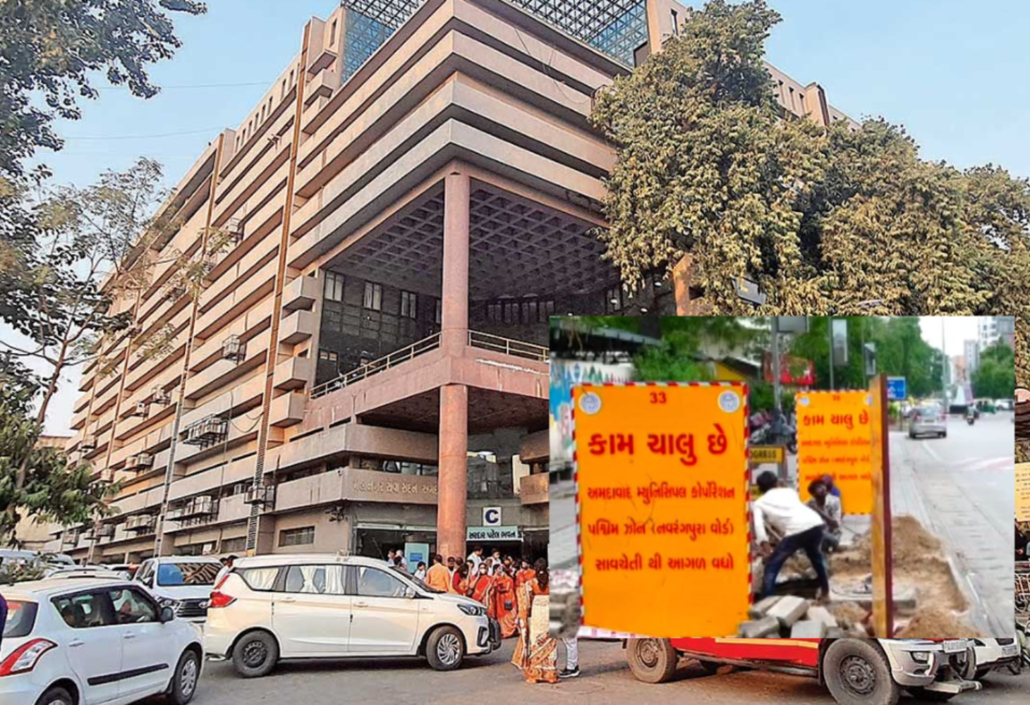 Ahmedabad: લો ગાર્ડન વિસ્તારમાં વધુ એક ભૂવો, તંત્રની બેદરકારી આવી સામે!