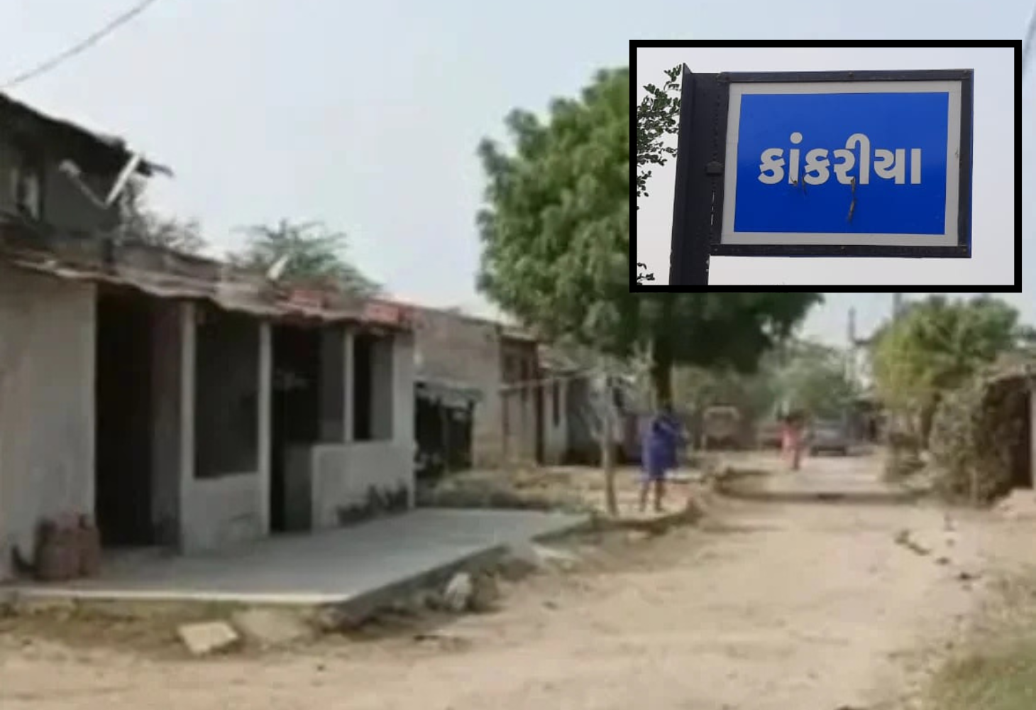 આખા ગામના લોકોને હિન્દુમાંથી મુસ્લિમ બનાવી દેવાયા!