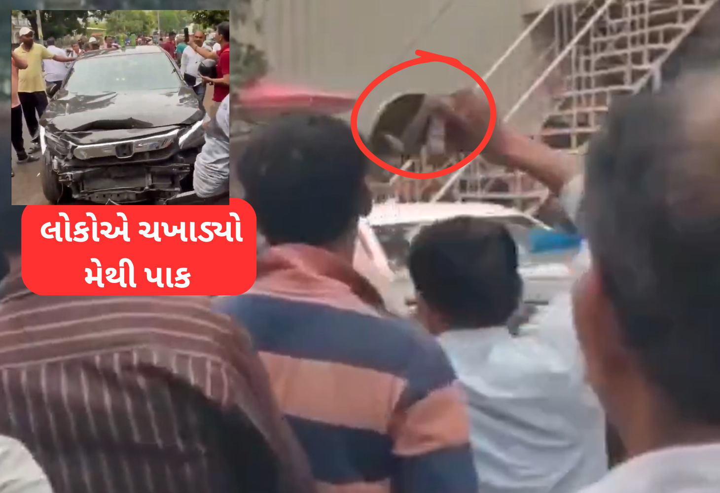 Vadodara: નશામાં ધૂત ચાલકે ચાર વાહનને અડફેટે લેતાં 3 ને ઇજા