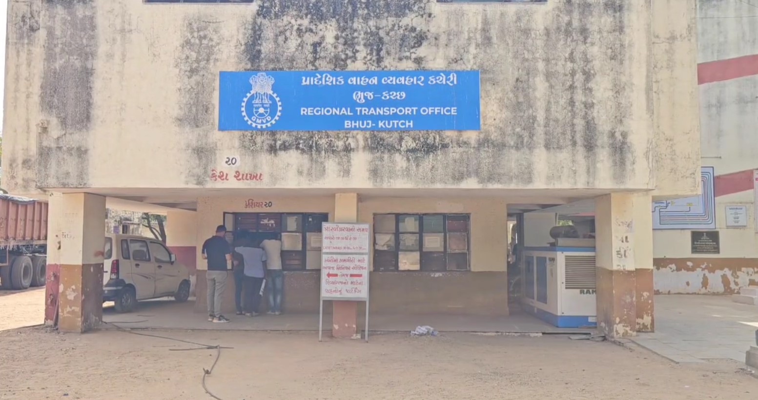 ખાનગી બસ અને ટ્રેઇલર વચ્ચે અકસ્માતની ઘટનામાં 6 લોકોના મોત થયા હતા